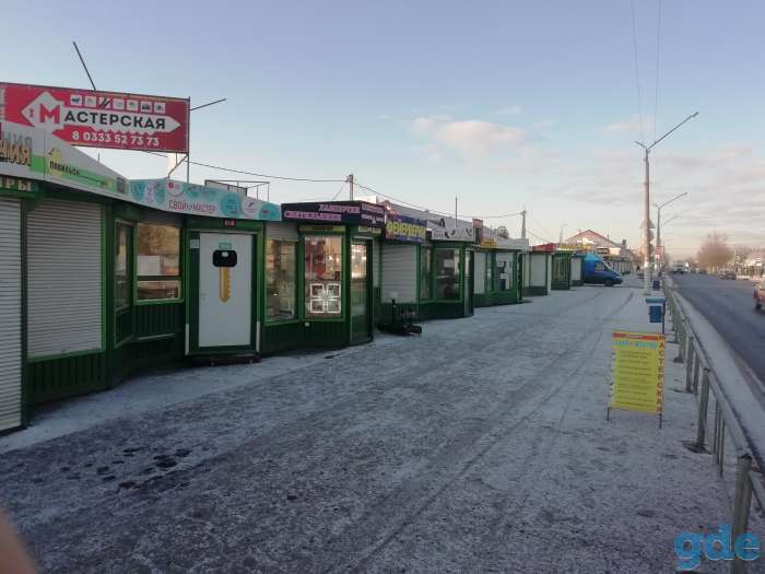 Мастерская по ремонту и бытовым услугам, фотография 4