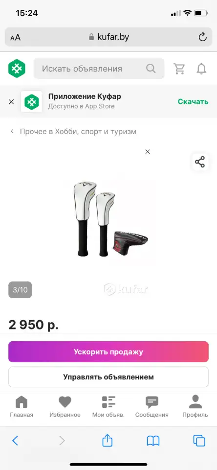 Мужской набор Callaway Warbird бу, фотография 8