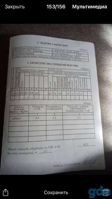 Продажа 3-ёх комнатной квартиры( прямая продажа) в г. Новолукомль по ул. Набережная., фотография 3