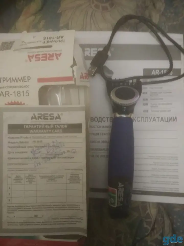 Триммер не использовался, фотография 1