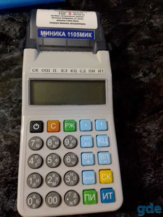 КСА МИНИКА 1105МИК, фотография 1
