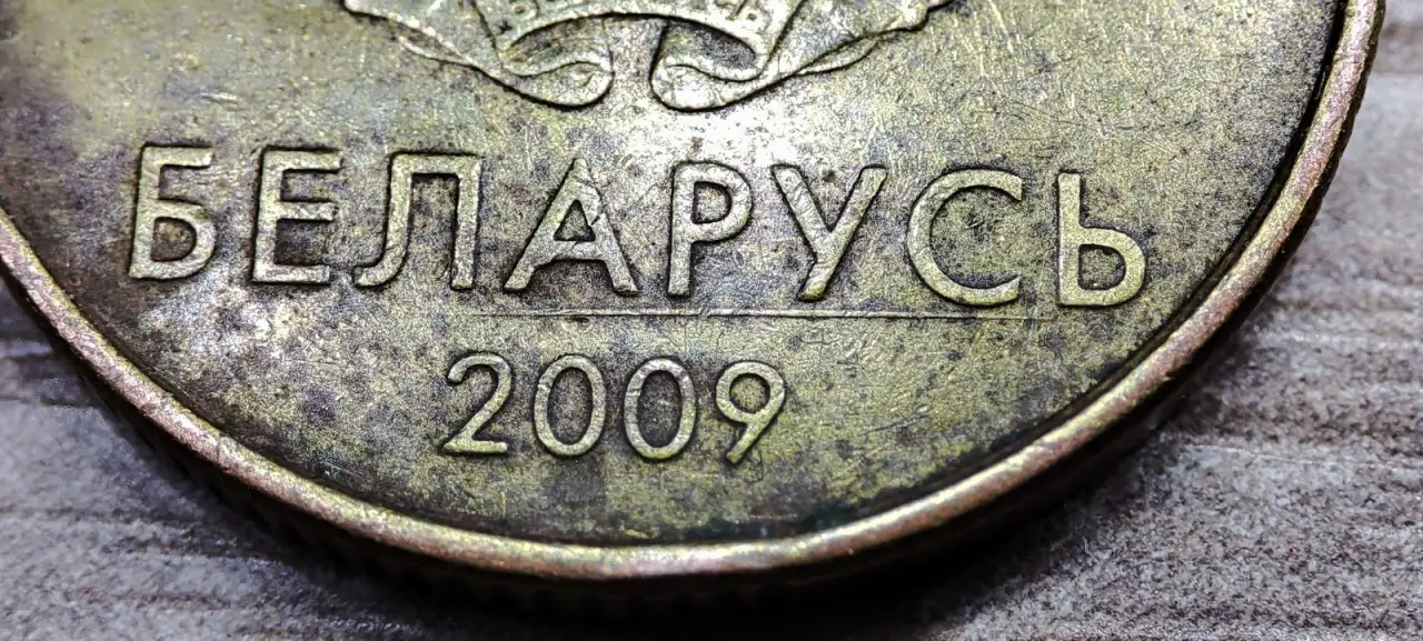 10 копеек 2009 РБ Съехавшие канты и расколы, фотография 4