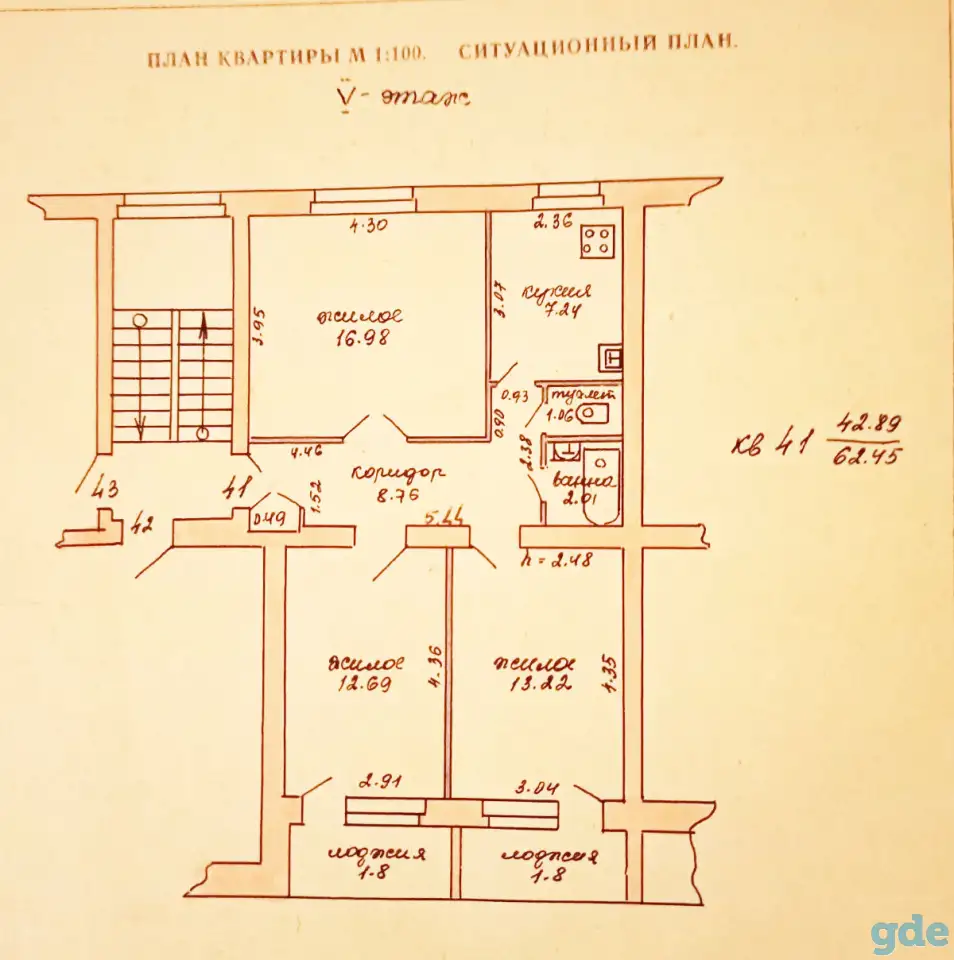 Продается трехкомнатная квартира, ул.Фрунзе, д.9, кв.41, фотография 1