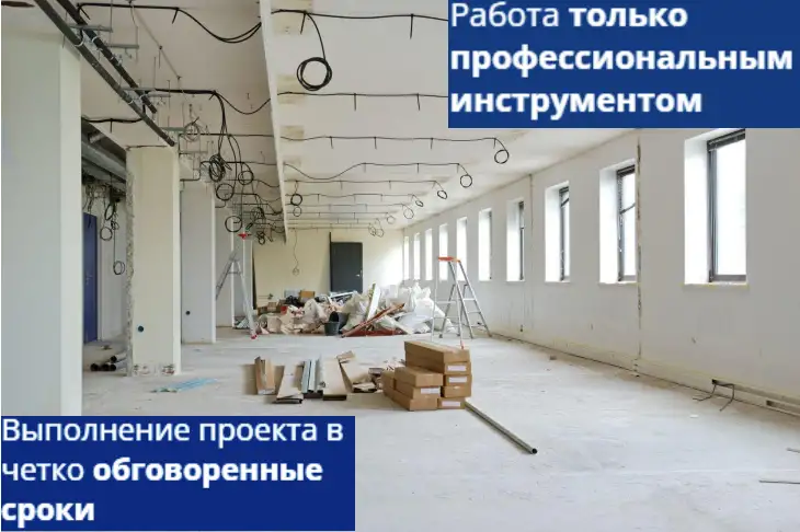 Электрика, фотография 3