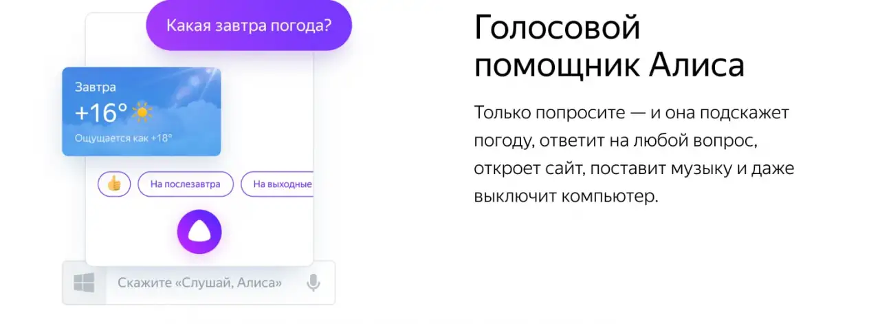 стол для гостинной, фотография 1