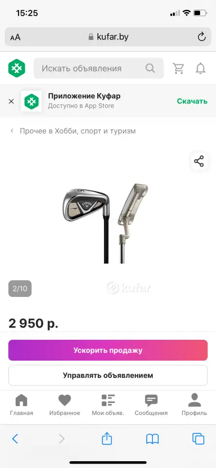 Мужской набор Callaway Warbird бу, фотография 9