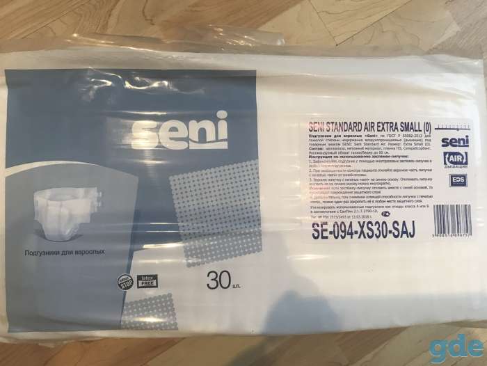 Памперсы Seni extra small 30 шт, фотография 1