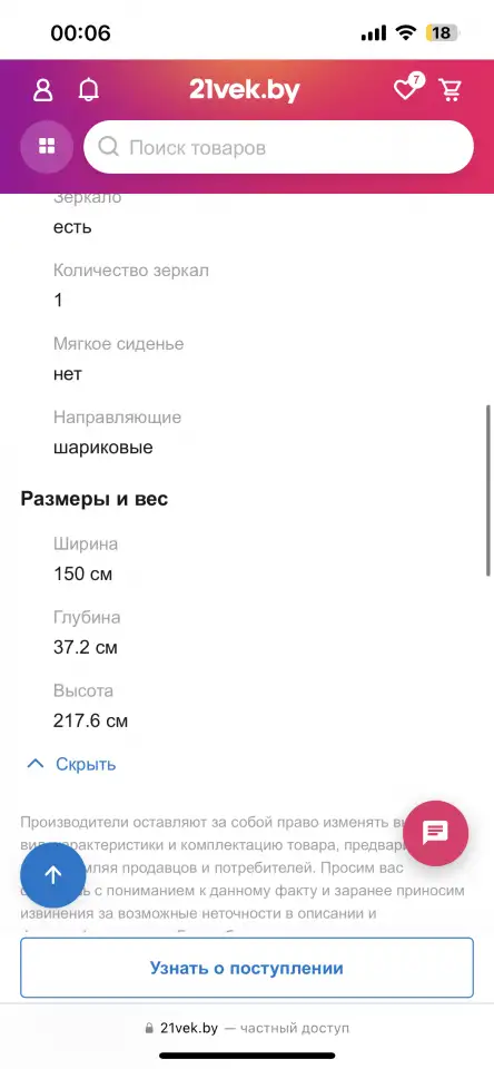 Прихожая, фотография 3