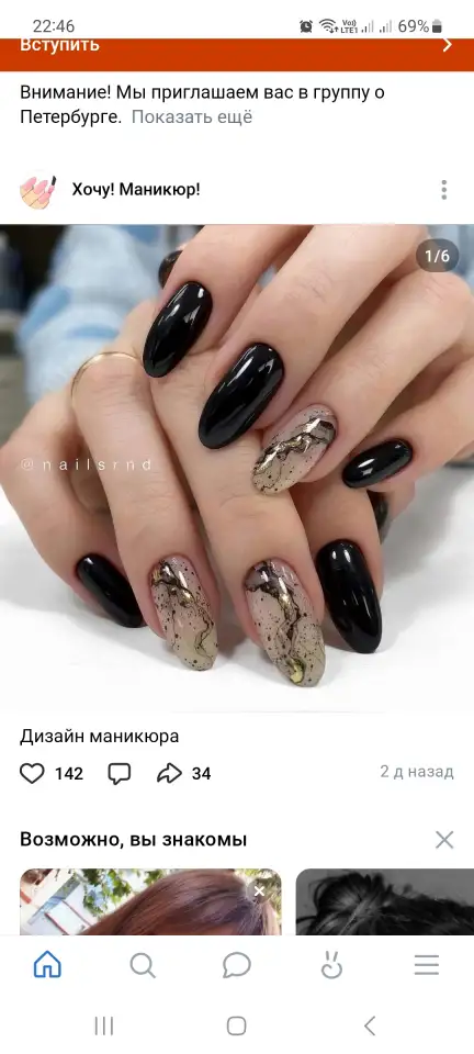 Маникюр, наращивание, коррекция.  Окраска и коррекция бровей, фотография 4