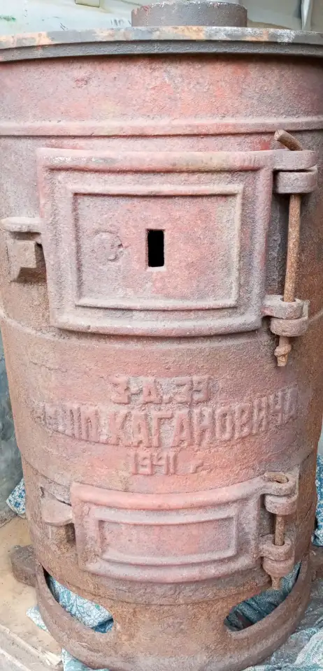 Печь буржуйка 1941 г., фотография 1