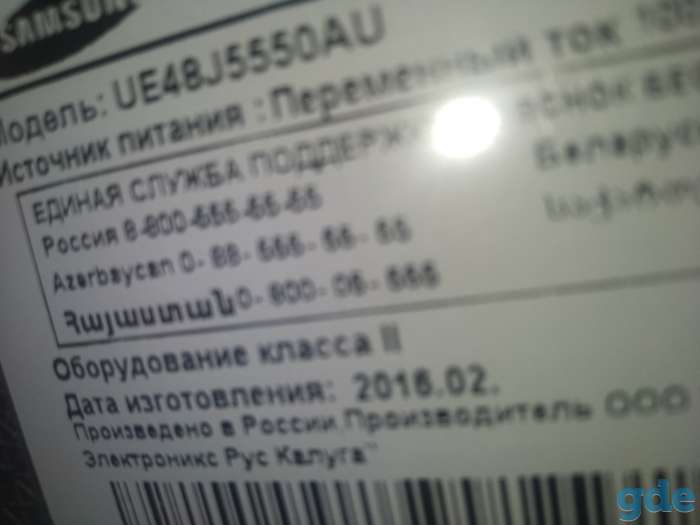 Продам жк телевизор, фотография 2