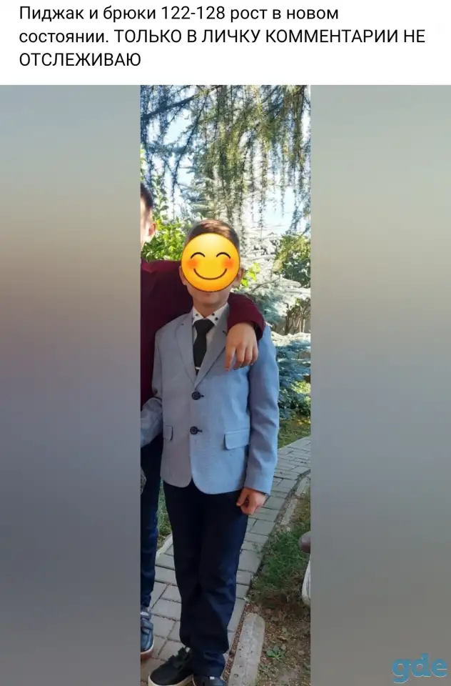 Пиджак с брюками и рубашкой, фотография 4