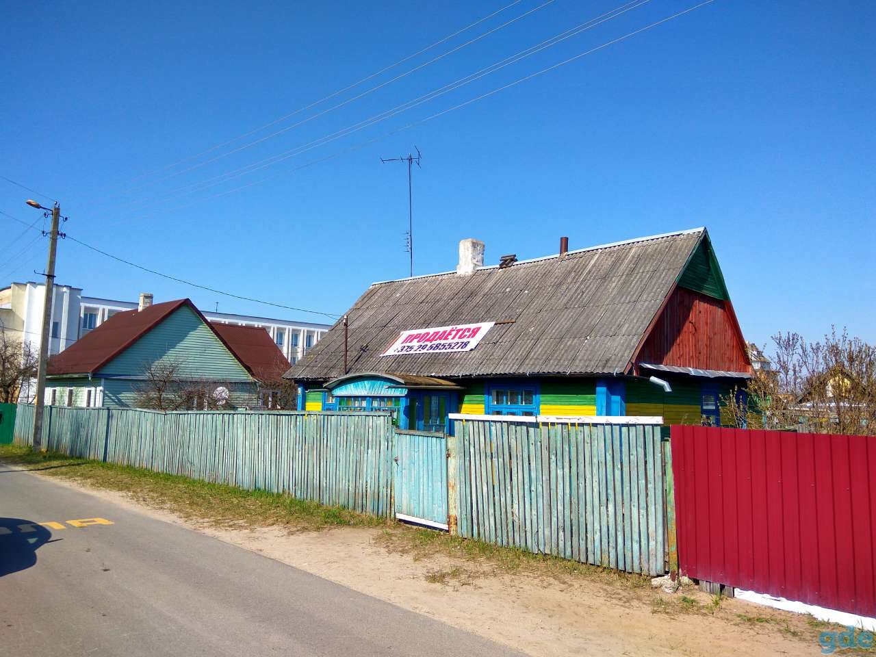 Дом в г.Ганцевичи. Продажа, фотография 3