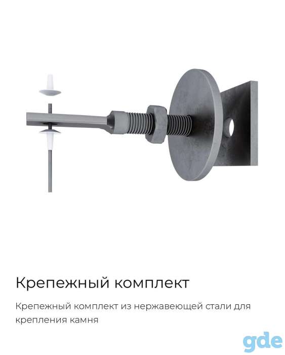 Навесная фасадная система Billiton FS, фотография 7