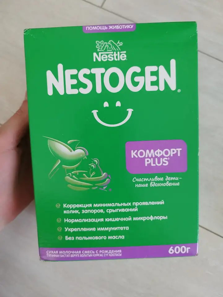 Nestogen comfort 600г, фотография 1