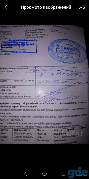 Робот пылесос, фотография 4