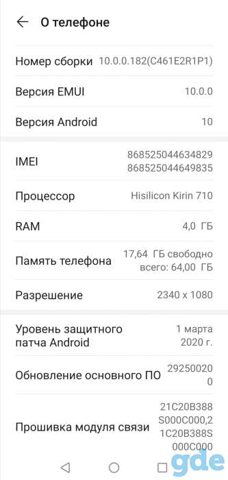 Продам Honor 8X 4g/64gb (красный), фотография 2