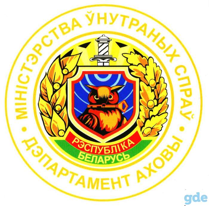 Обеспечение охраны юридических лиц всех форм собственности, фотография 1