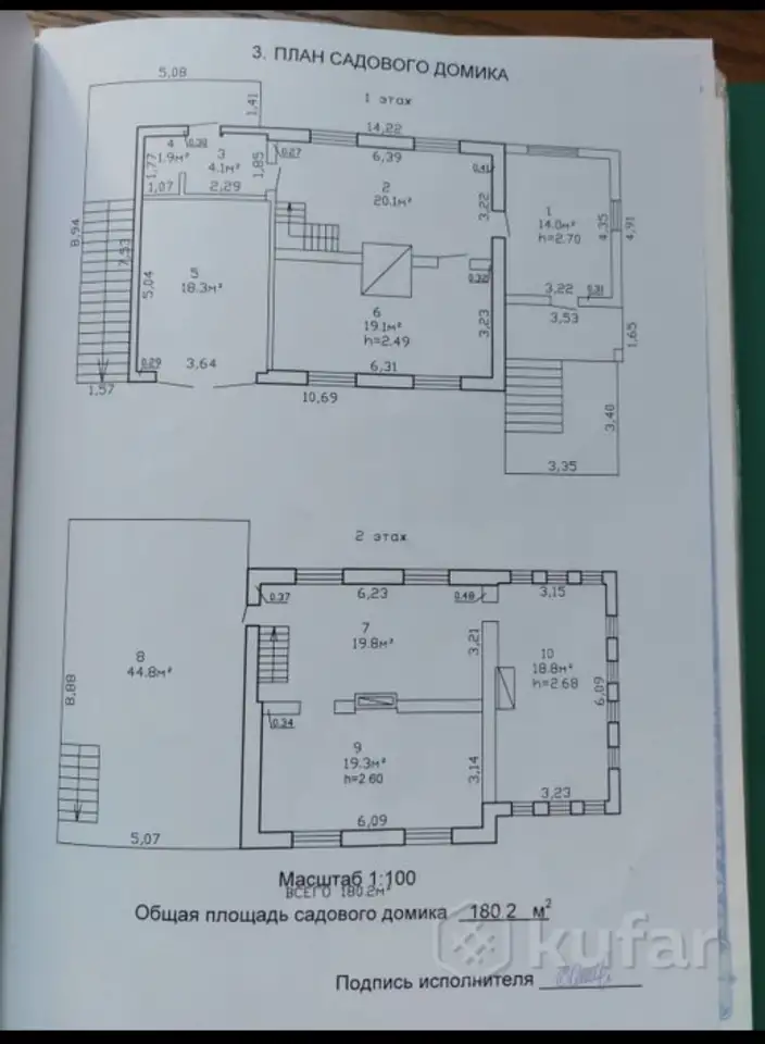 Загородный дом, СТ Сож-3, Бобовичский сельсовет, район, область, фотография 7