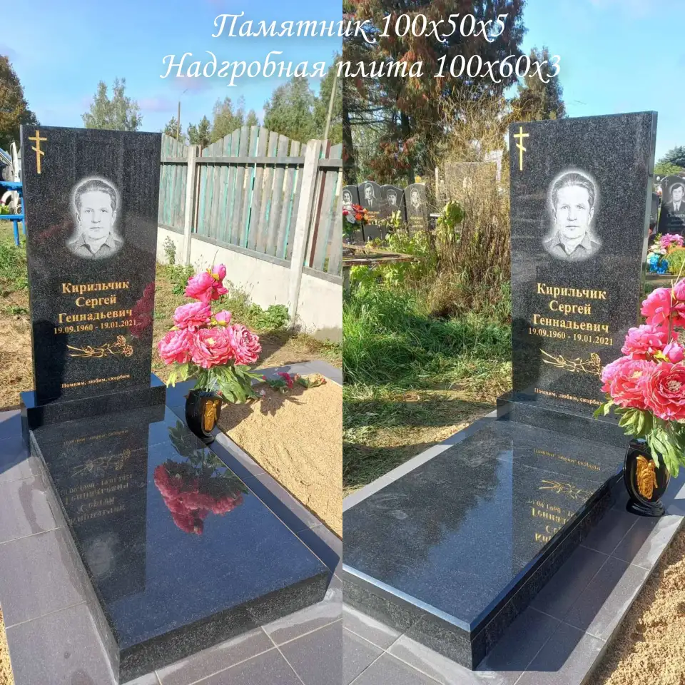 Памятники от производителя с установкой, фотография 3