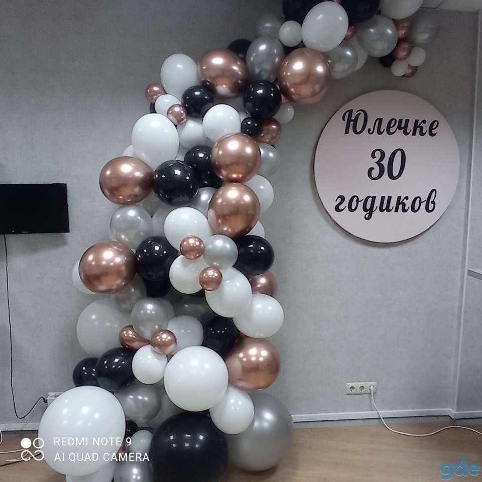 Фотозоны. Оформление праздников, фотография 3