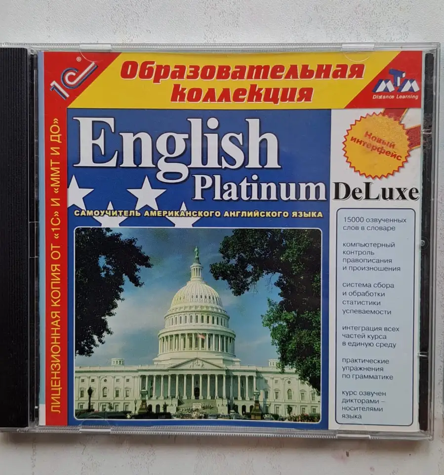 CD-диск с программой англ.языка, новый, фотография 1