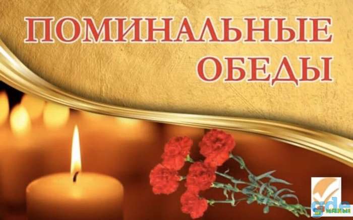 Кафе-мотель 