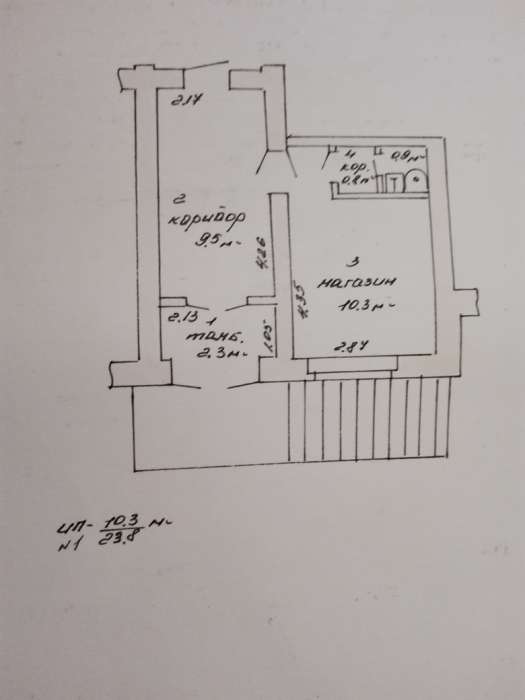 Продам изолированное помещение (назначение-торговое), фотография 3