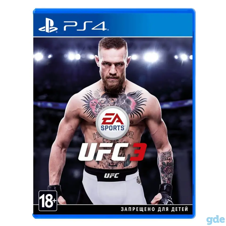 Продам ufc 3, фотография 1