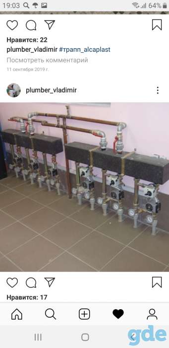 Отопление водопровод канализация, фотография 6