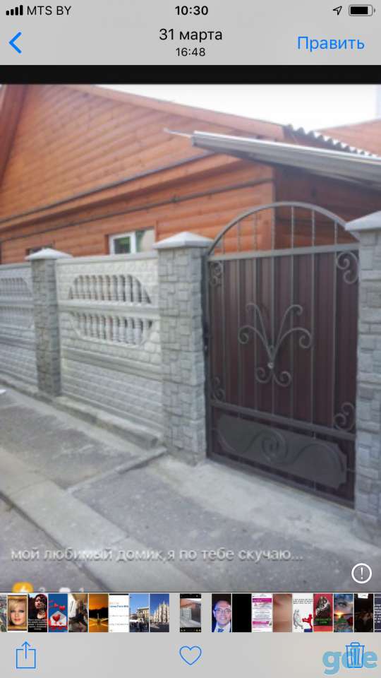 На длительный срок, Улица Кветко, фотография 1