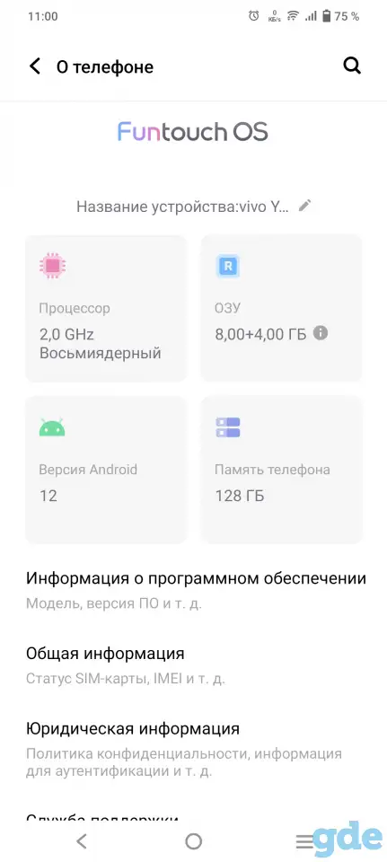 Телефон, фотография 2