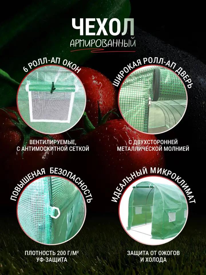 Теплица каркасная росток 3 x 3 x 2 метра, фотография 5