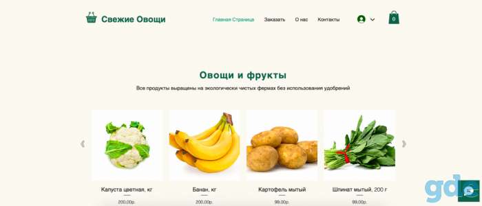 Создание Сайта под ключ с рекламой, фотография 7