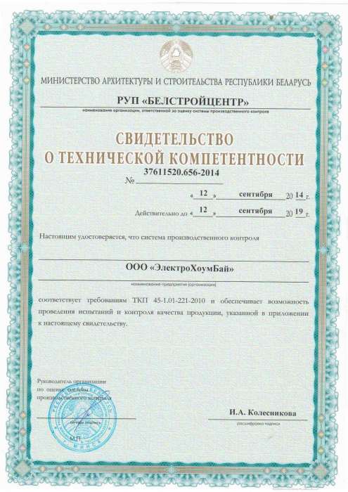 Электромонтаж, фотография 1