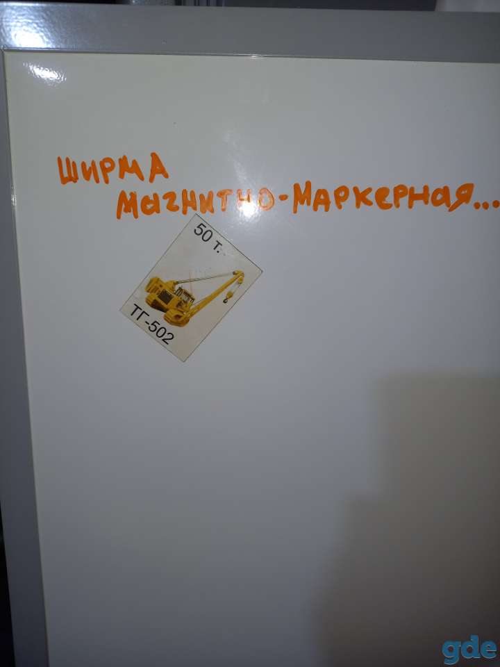 Ширма Временная порегородка!, фотография 7