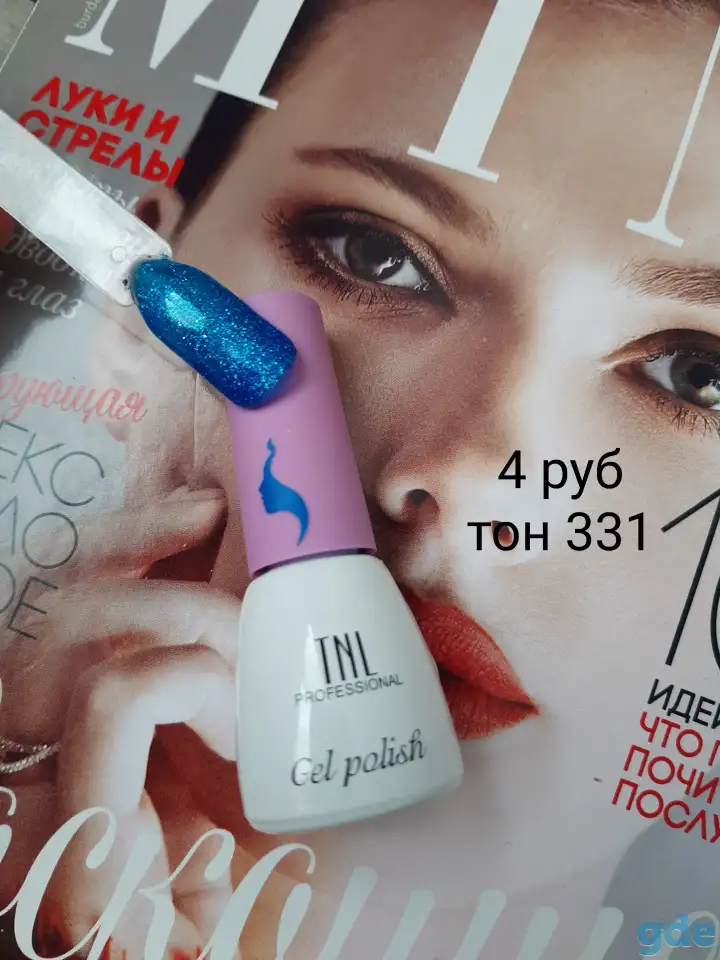 Продам гель-лаки, фотография 5
