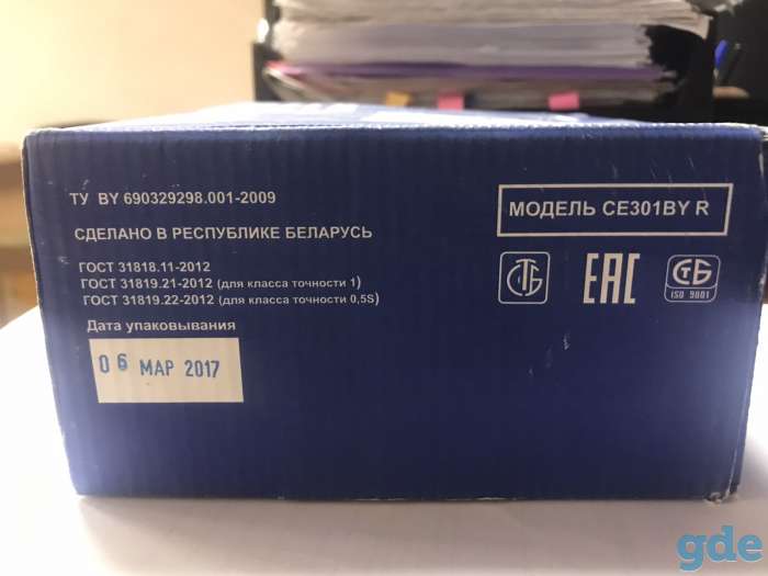 Продажа нового (не б/у) трехфазного счетчика электрической энергии CE301 BY R33., фотография 3