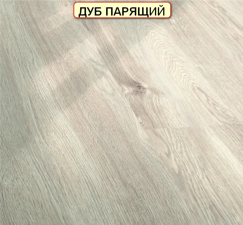 Ламинат по низким ценам в Минске., фотография 3