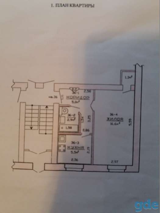 Продается квартира, Ул. Гагарина 22, 223631, Белоруссия, фотография 10