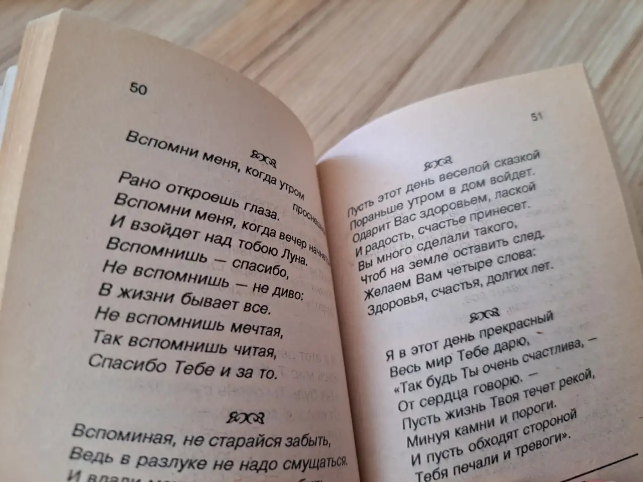 Миниатюрные книжки, б.у-4шт в отличном состоянии, фотография 5