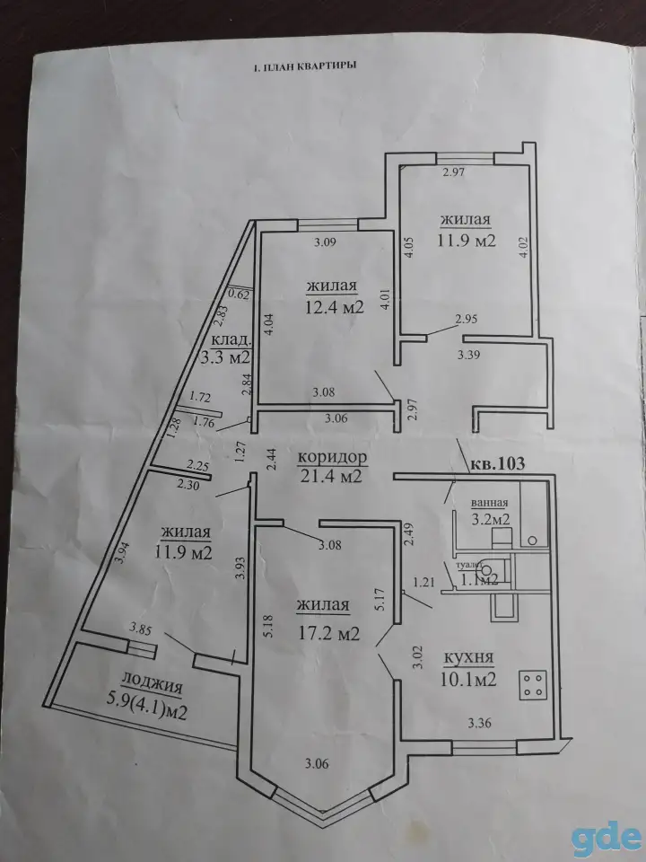 Продажа, Алеся гаруна 125, фотография 1