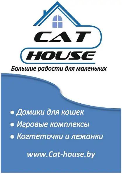 Предложение для настоящих любителей котов!, фотография 1