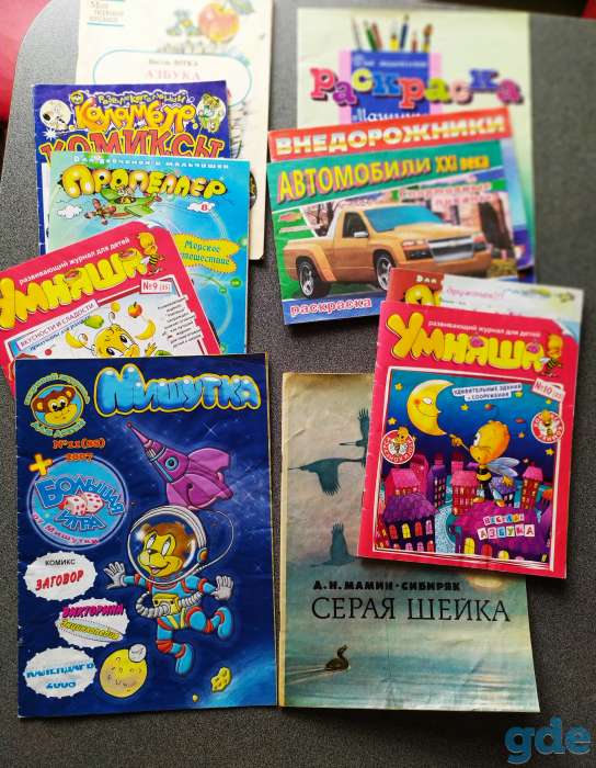 Продам детские книжки, раскраски., фотография 4
