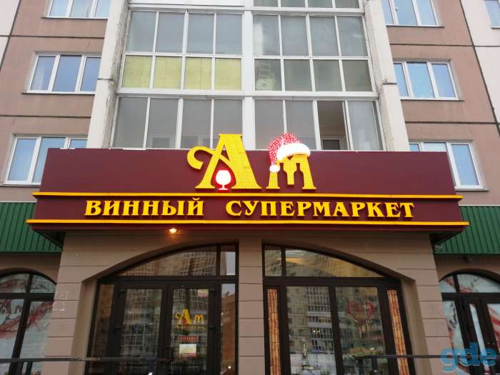 Наша наружная реклама увеличит Вашу прибыль, фотография 3