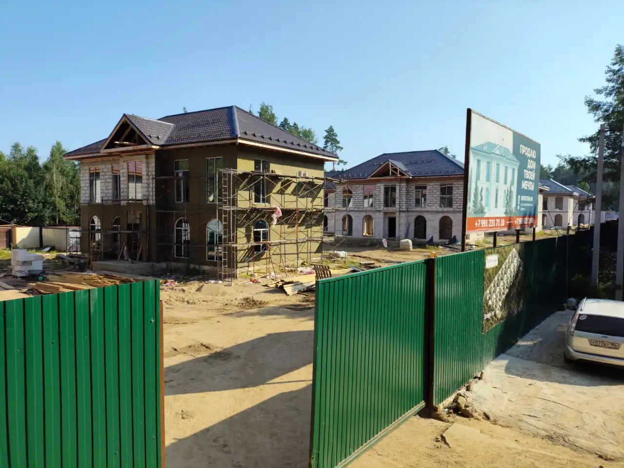 Дом в Подмосковье по цене квартиры в Москве, фотография 14