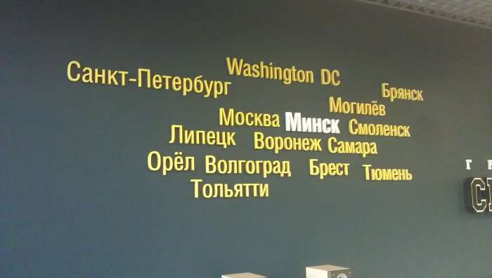 Наружная реклама, фотография 2