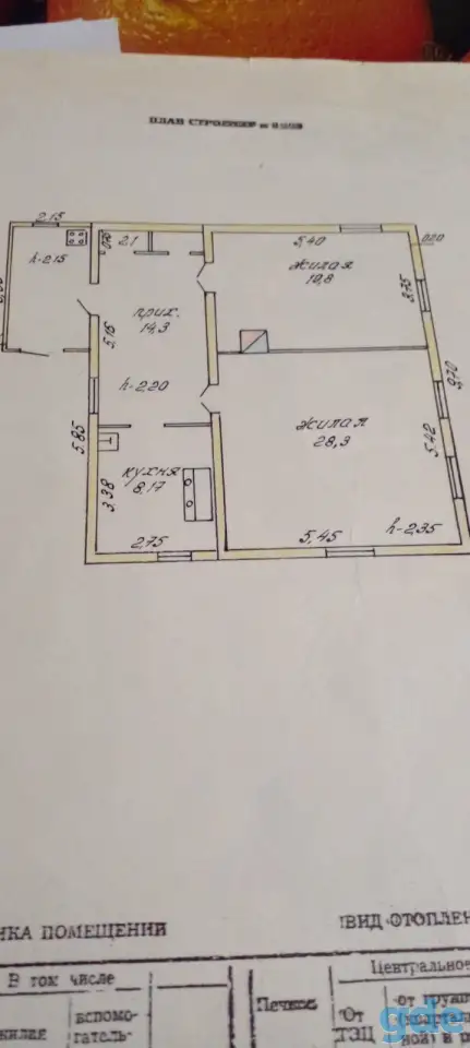 Продам дом, деревня Приямино, Борисовский район, Минская область, фотография 7