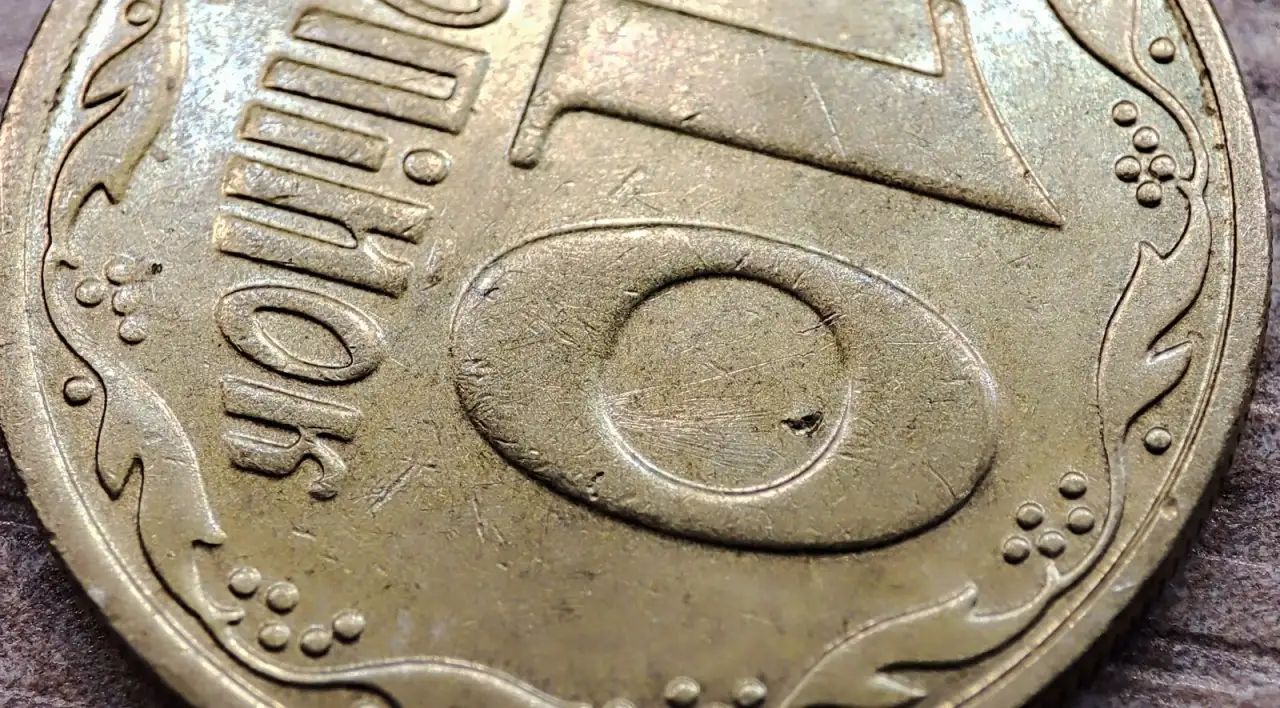 10 копеек 2005 Украина. Засор штемпеля реверса, фотография 6