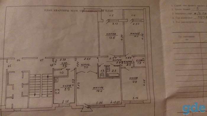 продажа 4-х ком квартиры по ул Горбатова, фотография 11